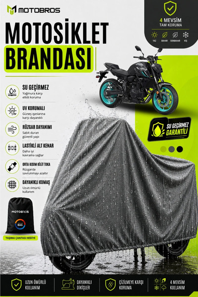 Motobros غطاء محرك الدراجة النارية من القماش المشمع يناسب ياماها MT-07 متوافق...