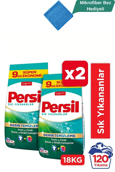Persil Sık Yıkananlar Toz Çamaşır Deterjanı 60 Yıkama 9kg 2'li Set