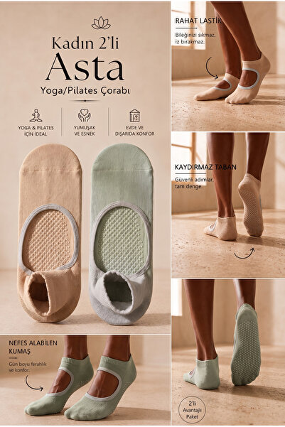 Katia&Bony Γυναικείες κάλτσες Asta Yoga / Pilates Step 2 Pack Μπεζ / Ανοιχτό ...
