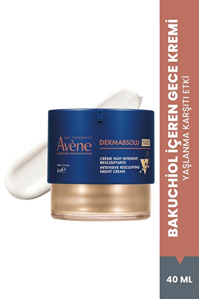 Avene كريم ديرمابسولو للعناية الليلية للبشرة التي تعاني من فقدان الترطيب والك...