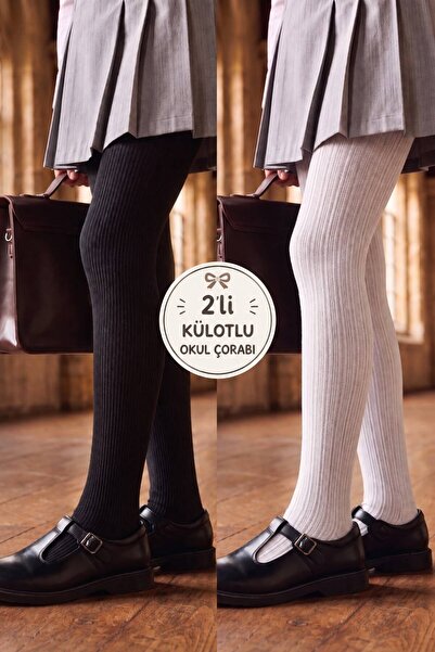 Katia&Bony Kız Çocuk Desenli 2'li Külotlu Okul Çorabı Siyah/Beyaz