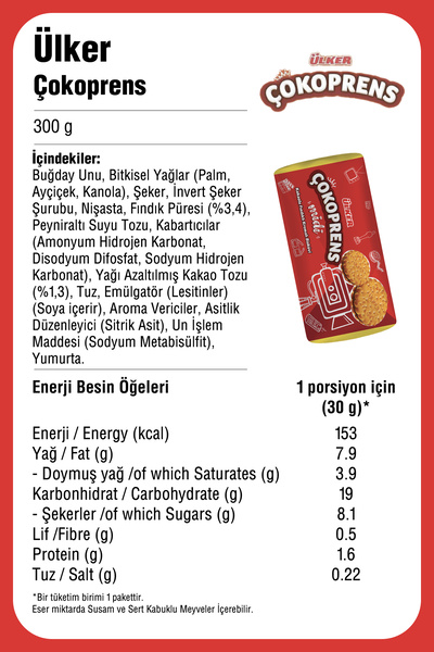 Ülker ÇOKOPRENS Kakaolu Fındıklı Kremalı Sandviç Bisküvi - 300 gram - 12 Adet