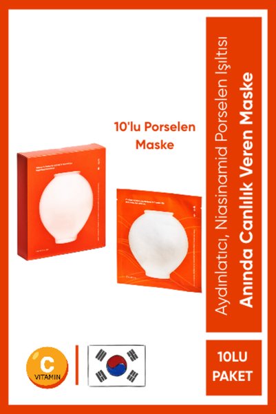Pyunkang Yul Brightening Maskpack for Porcelain Skin Porselen Maske Paketi, A...