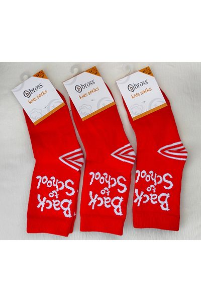 Bross Детски чорапи за момичета, комплект от 3