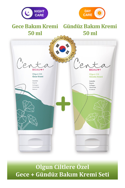 C'enta Beauty مجموعة كريم مغذي لإصلاح الشيخوخة (مجموعة كريم CIKA)