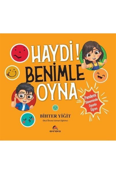 Generic Brand تعال! العب معي (قطعة واحدة هدية)