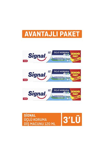 Signal معجون أسنان ثلاثي الحماية 120 مل × 3