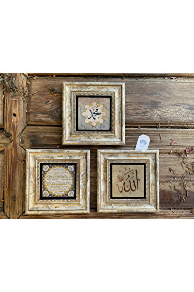 Oscar Stone Decor Çerçeveli Taş Duvar Dekoru Tablo 3'lü Set 20x20cm Allah Muhammed Hilye-i Şerif
