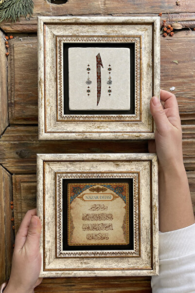 Framed Stone Wall Decor Table 20x20cm 2-Piece Set (464-321) Evil Eye Dua Elif