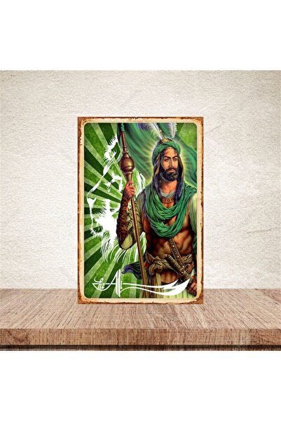 TAKIFİX Hz.Ali Tasarımlı 20-30 Cm Retro Ahşap Poster