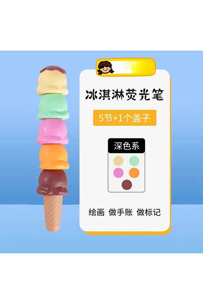 Bluoksweet 6 pcs Highlighter highlighter ice cream hamburger school student marker pen