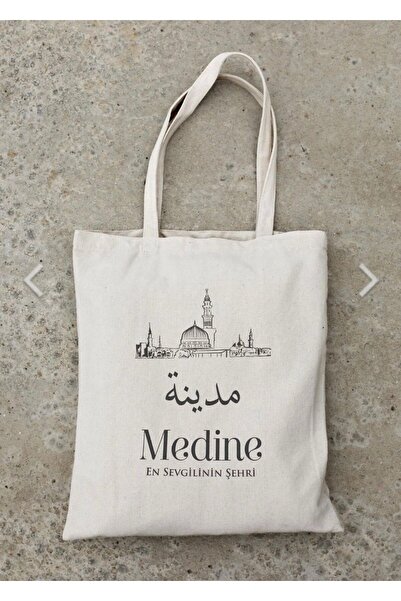hicazavm Kabe Mekke Medine Baskılı Pamuk Ham bez Çanta Heybe