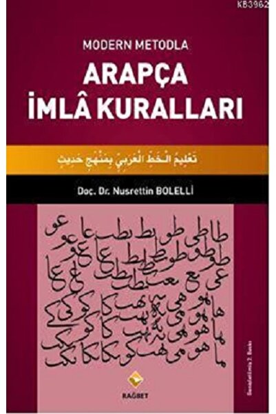 Rağbet Yayınları Modern Metodla Arapça İmla Kuralları