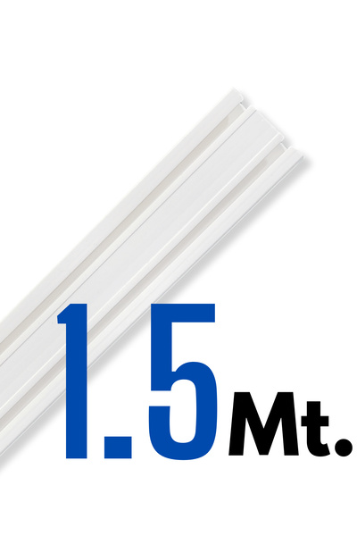 Bilarch 2 Raylı Korniş Perde Rayı Kaliteli Sağlam Ambalaj