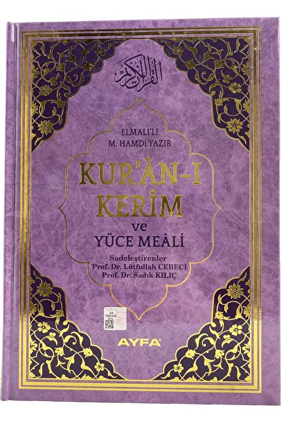 Ayfa Basın Yayın Mühürlü Orta Boy Lila Kuran-ı Kerim Mealli - Elmalılı Muhammed Hamdi Yazır