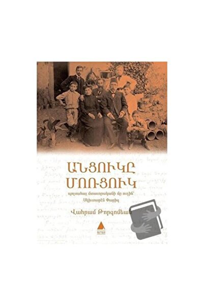 Aras Yayıncılık Antzugı Mortzug / Aras Yayıncılık / Vahram Torkomyan