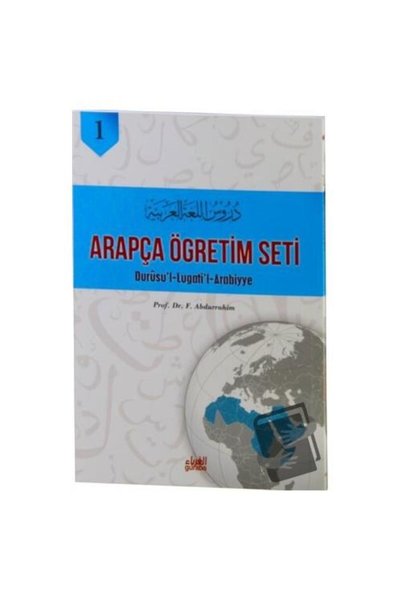 Guraba Yayınları Arapça Öğretim Seti Cilt 1 Durusu’l Lugati’l Arabiyye / Gura...