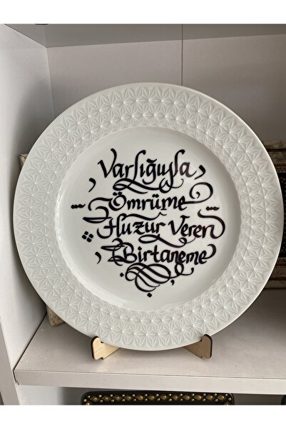 Çorlu Kaligrafi Merkezi SEVGİLİYE GÜZEL SÖZ PORSELEN TABAK