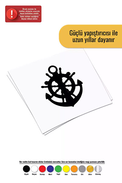 Kumraldede ملصق مرساة ودفة مقاس 15*18 سم للسيارة والسيارات والكمبيوتر المحمول...