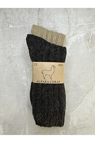 Sky Socks 2-пакет дебели кафяво-бежови зимни чорапи, плетени от алпака вълна