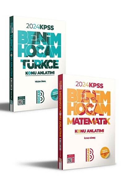 Benim Hocam Yayınları Benim Hocam 2024 KPSS Genel Yetenek Türkçe ve Matematik...