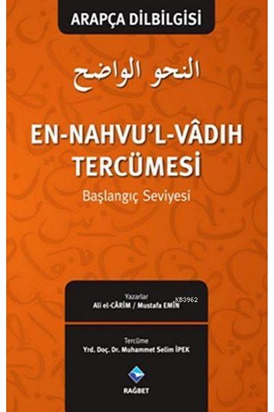 Rağbet Yayınları Arabic Grammar (Elementary Level) the Most Nahvul Vadıh Translation