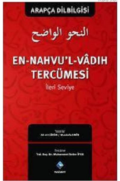 Rağbet Yayınları En Nahvul Vadıh Translation-2 "Arabic Grammar" Advanced