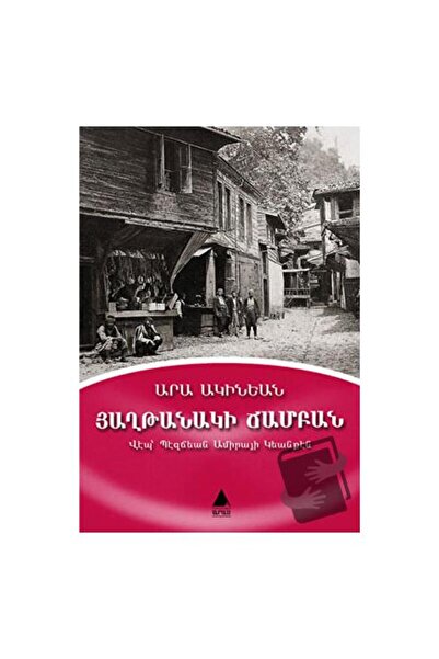 Aras Yayıncılık Hağtanagi Campan (Zafer Yolu) / Aras Yayıncılık / Ara Aginyan