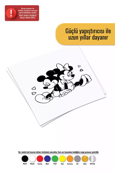 Generic Brand ملصق ميكي ميني 25*20 سم من الخلف إلى الخلف - متوافق مع السيارة ...