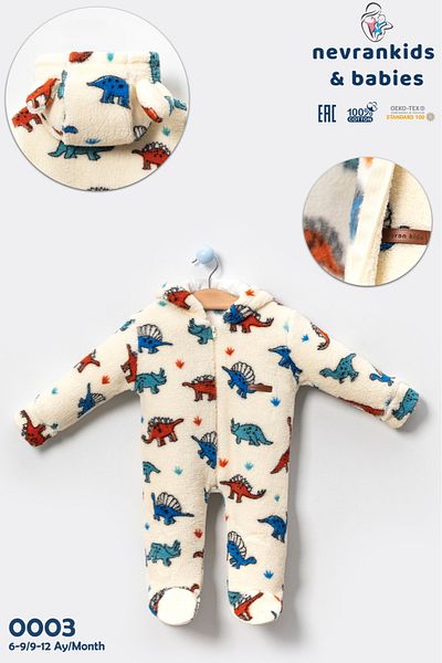 nevrankids Welsoft Lamb - Double Layer Plush Astronaut Jumpsuit and Towel
