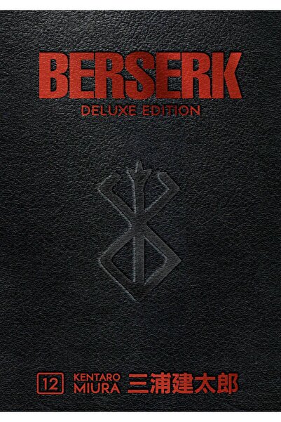 Dark Horse BERSERK DELUXE EDITION VOL 12 HC - İNGİLİZCE