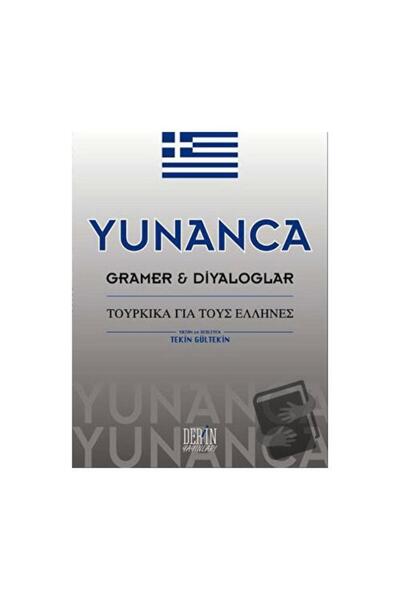 Derin Yayınları Yunanca Gramer ve Diyaloglar / Derin Yayınları / Tekin Gültekin