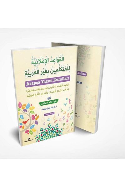 Tekin Kitabevi Arabic Spelling Rules