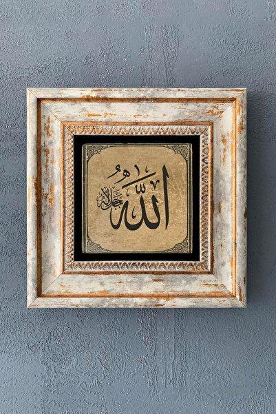 Oscar Stone Decor Kun Fe Yekun Yazılı Çerçeveli Taş Tablo 20x20 Cm-wall Decor