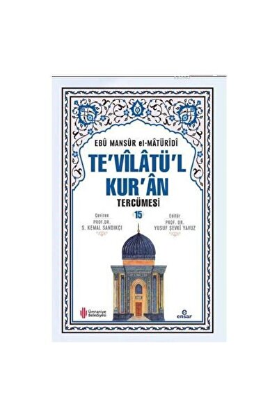 Ensar Neşriyat Te'vîlâtül Kur'ân Tercümesi 15 / Ebu Mansur El-matüridi /