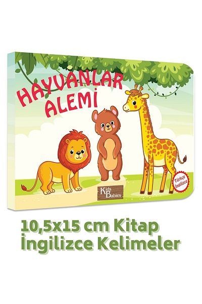 Kids Babies كتاب مملكة الحيوان كلمات تركية-انجليزية مقاس 10.5 × 15 سم