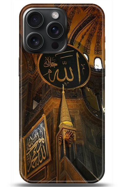 Turkiyecepaksesuar حافظة هاتف ابل ايفون 15 برو ماكس مطبوعة بدقة HD - المؤسسة ...