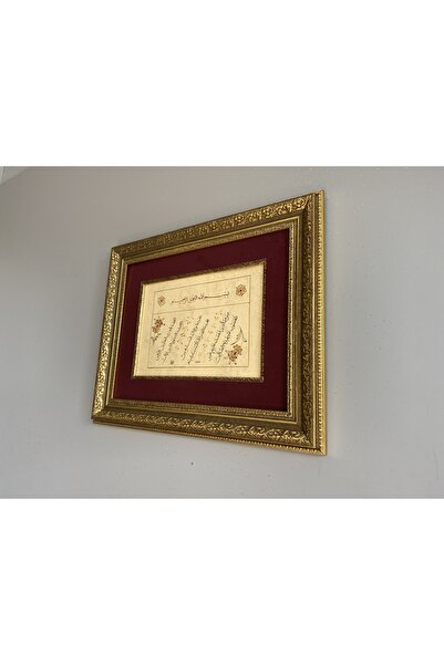 Asmin Sanat Evi FATİHA SURESİ ORİJİNAL HAT SANATI 40 X 50