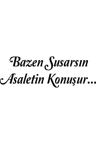 Birim Matbaa 45x15cm Sometimes You Susars Are Talking Nobility Sticker