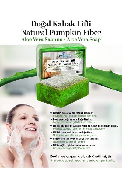 ZEYCE صابون الصبار الطبيعي 100% من ألياف اليقطين