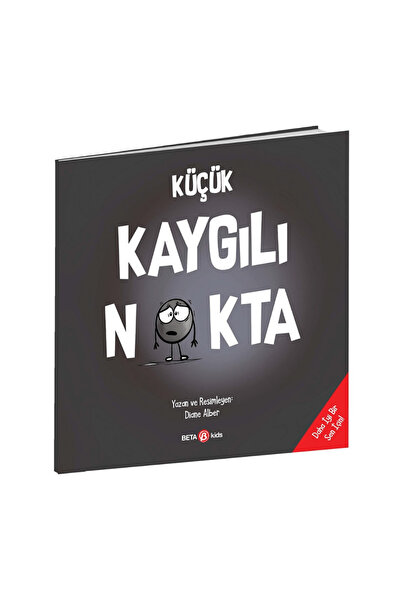 Beta Kids نقطة القلق الصغيرة