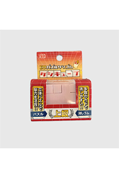 SEED Puzzle Silgi Kırmızı