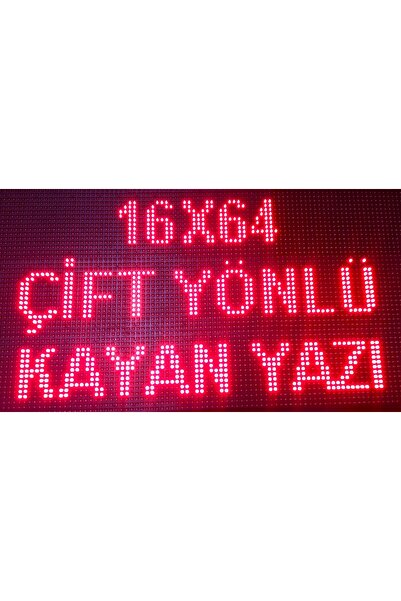 PUFFIN KIRMIZI 16x64 ÇİFT YÖNLÜ LED TABELA KAYAN YAZI