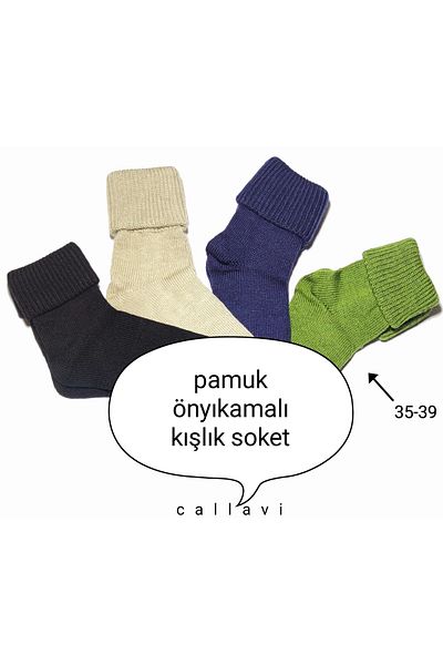 CALLAVI Къдрави памучни зимни гащички 4 чифта