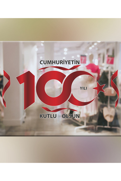 Aysprint Vitrina prodavnice Zid Staklena vrata 29. OKTOBAR SET NALJEPNICA ZA ...