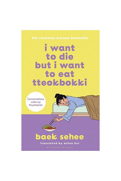 Bloomsbury I Want To Die But I Want To Eat Tteokbokki