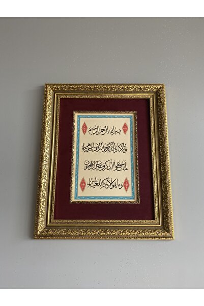 Asmin Sanat Evi NAZAR AYETİ ORİJİNAL HAT SANATI 40 X 50