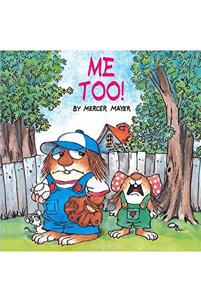 Random House И аз! (Малко същество)