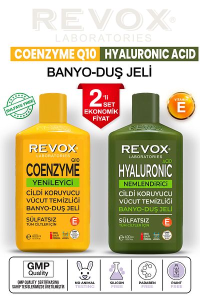 Revox Coenzyme Q10 Skin Renewal + Hyaluronic Acid Skin Moisturizing Shower Gel Economic Set