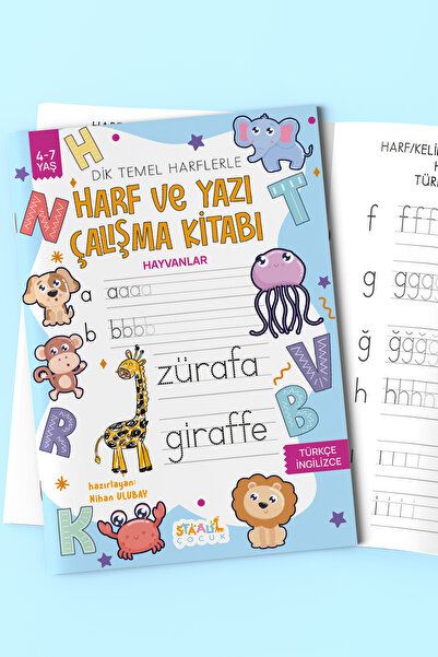 STAAU Çocuk Harf ve Yazı Çalışma Kitabı - Hayvanlar (Boyama ve Aktivite Kitabı)